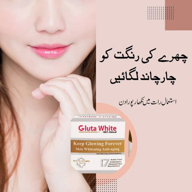 Gluta White Night Cream | Skin Brightening and Anti Aging